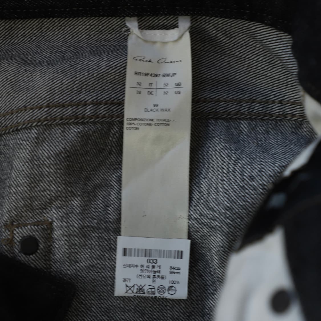 32 / Rick Owens 릭오웬스 런웨이 왁스 콜렙스 진 상품이미지5