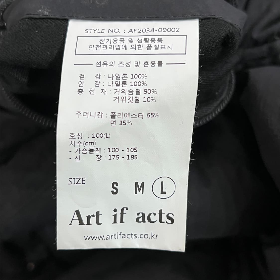 [L] 아트이프액츠 오리엔탈 구스다운 패딩 자켓   상품이미지7