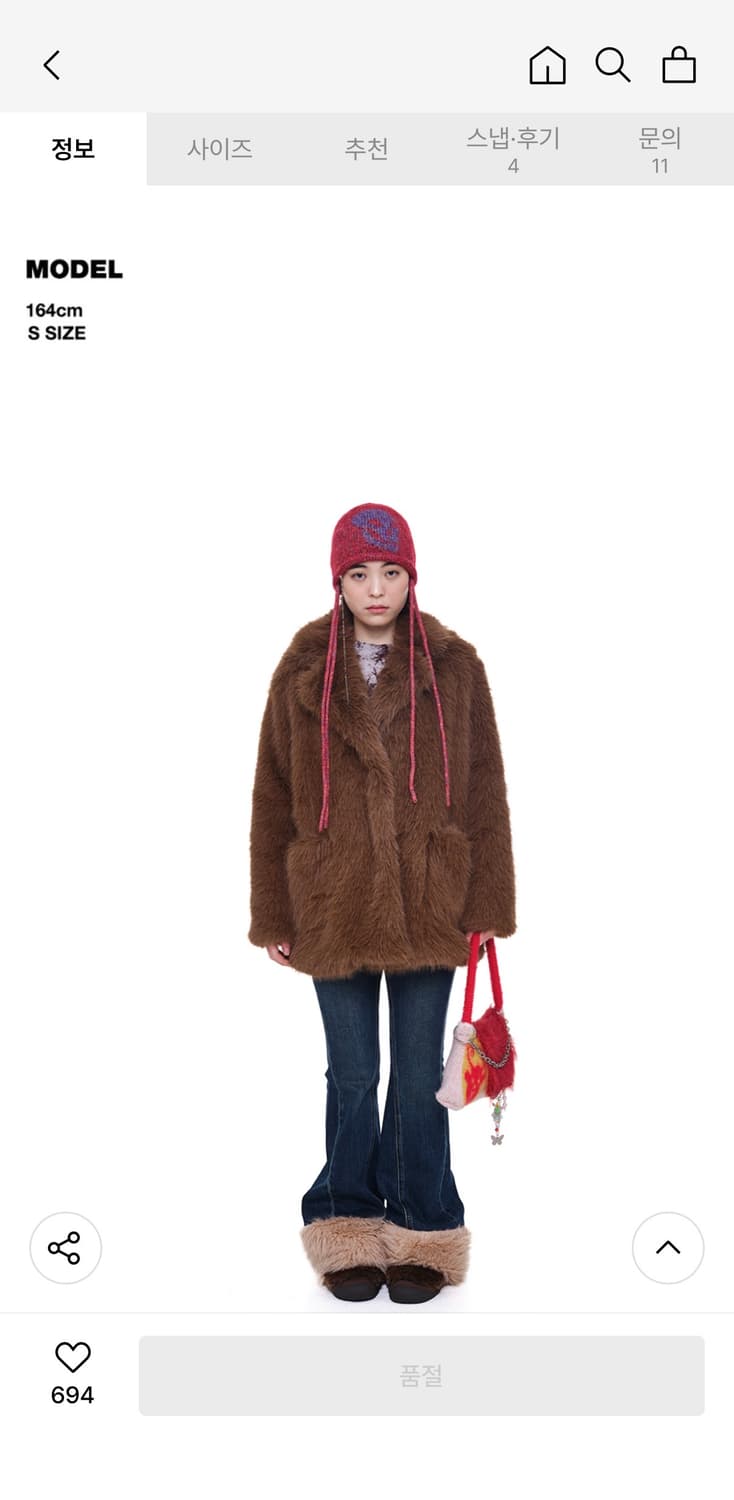 유쓰배쓰 퍼자켓 상품이미지4