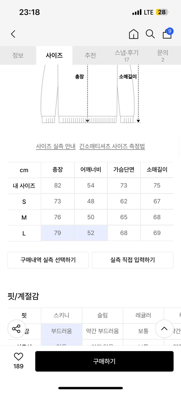 phos 333 후디드 셔츠 사이즈 m 상품이미지3