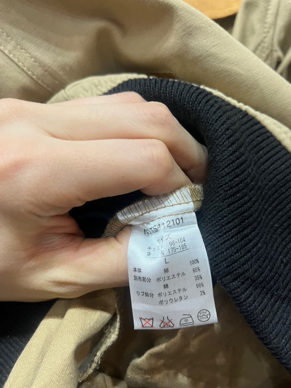 ills JPN 코튼 집업 자켓 상품이미지6