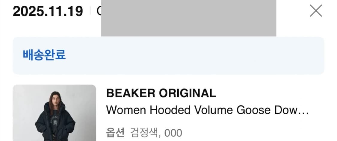 비이커 여성 후드 볼륨 구스다운 점퍼 블랙 상품이미지4