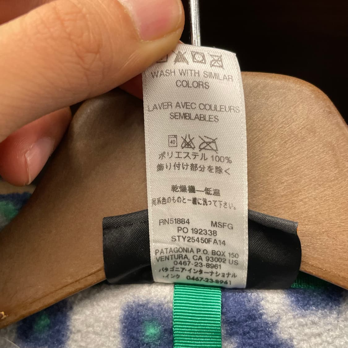 FA14 파타고니아 아즈텍 패턴 신칠라 스냅-T 풀오버 플리스 N8 상품이미지9