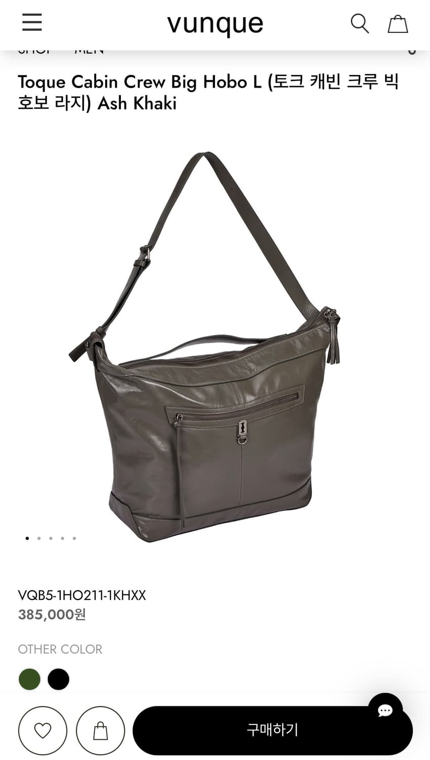 분크 토크 캐빈 크루 빅 호보백 가방 라지 애쉬카키 미개봉 새제품 더스트 상품이미지1