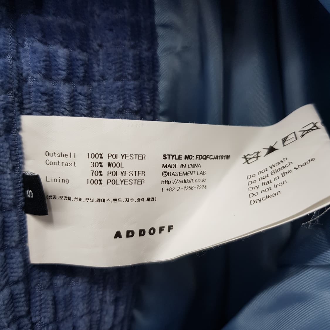 애드오프 집업점퍼 S사이즈 상품이미지4