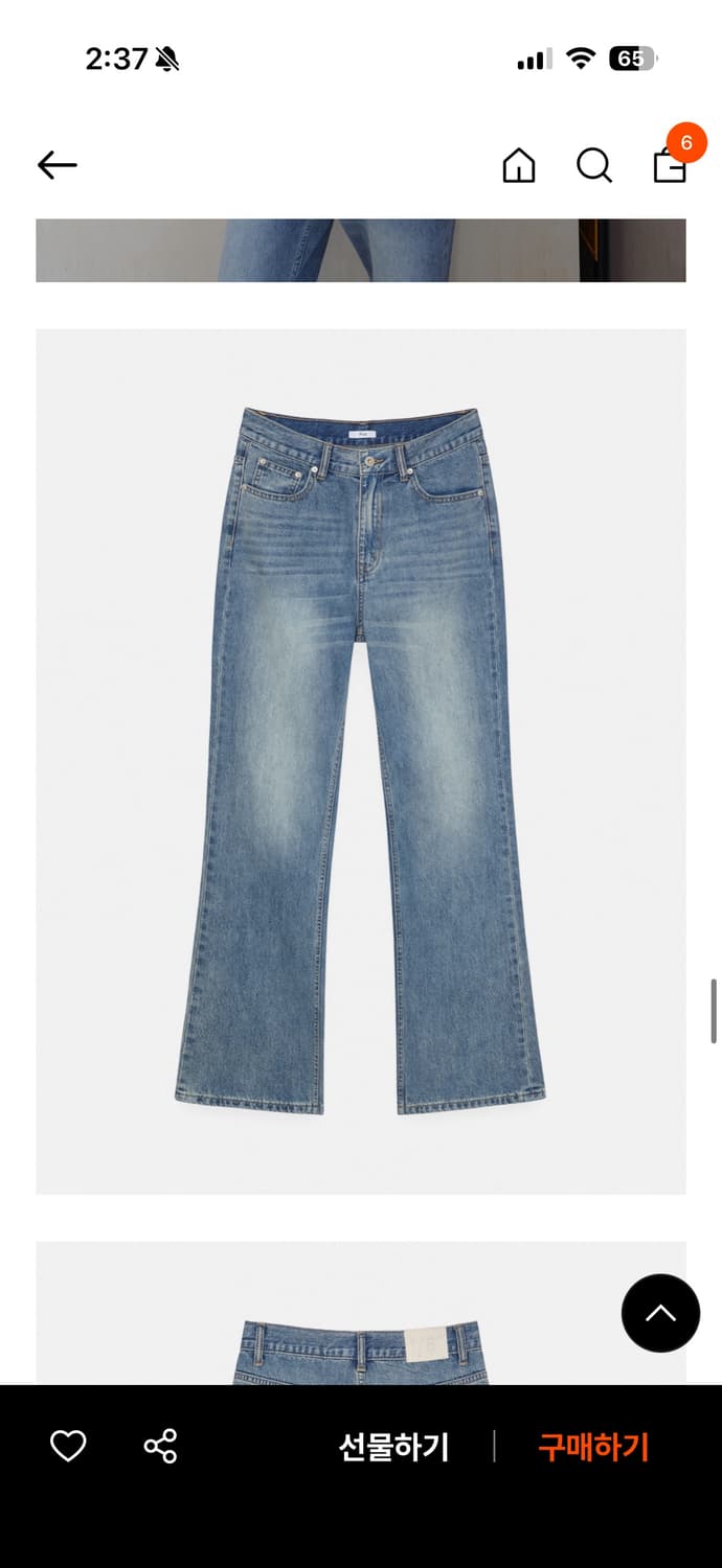 파이카 부츠컷 데님 팬츠 블루 28 상품이미지4