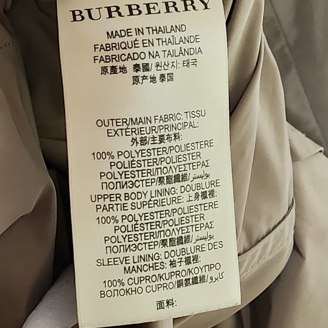 [UK6] 버버리 브릿 베이지 후드 여성 트렌치코트 3976277 상품이미지10