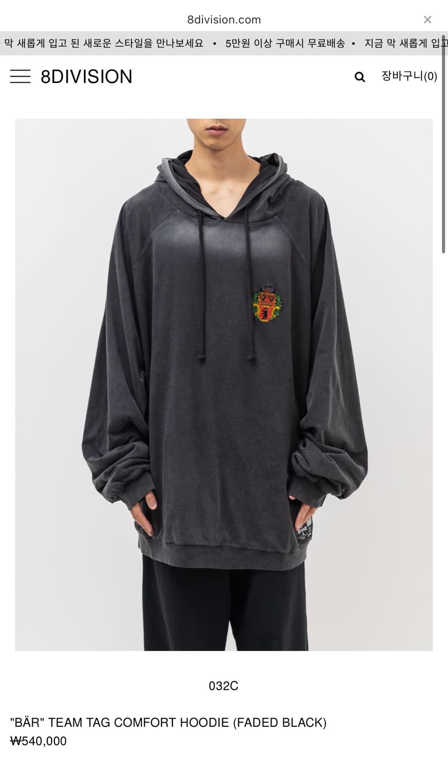 032c bar team tag comfort hoodie xs-s 상품이미지2