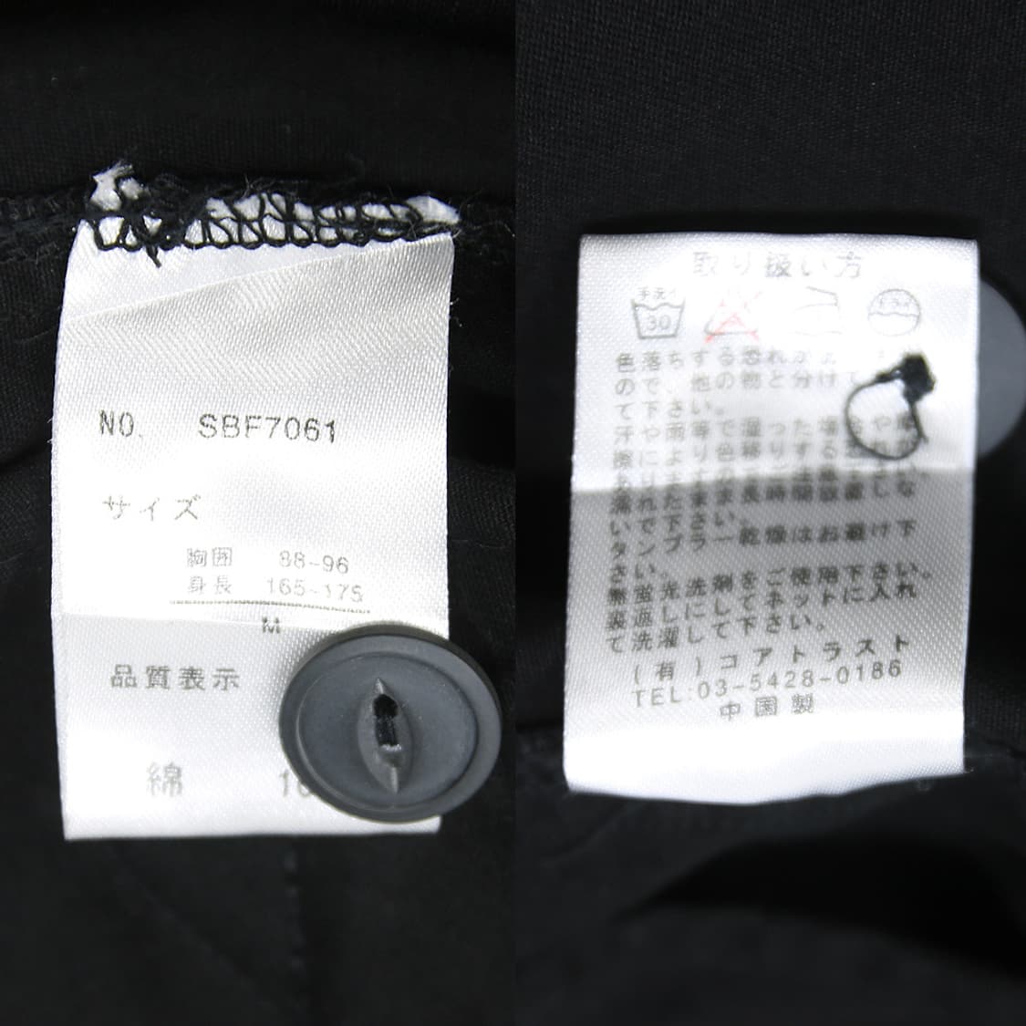 (착용컷) Subciety 자수 자켓 (남성용 98) 상품이미지9