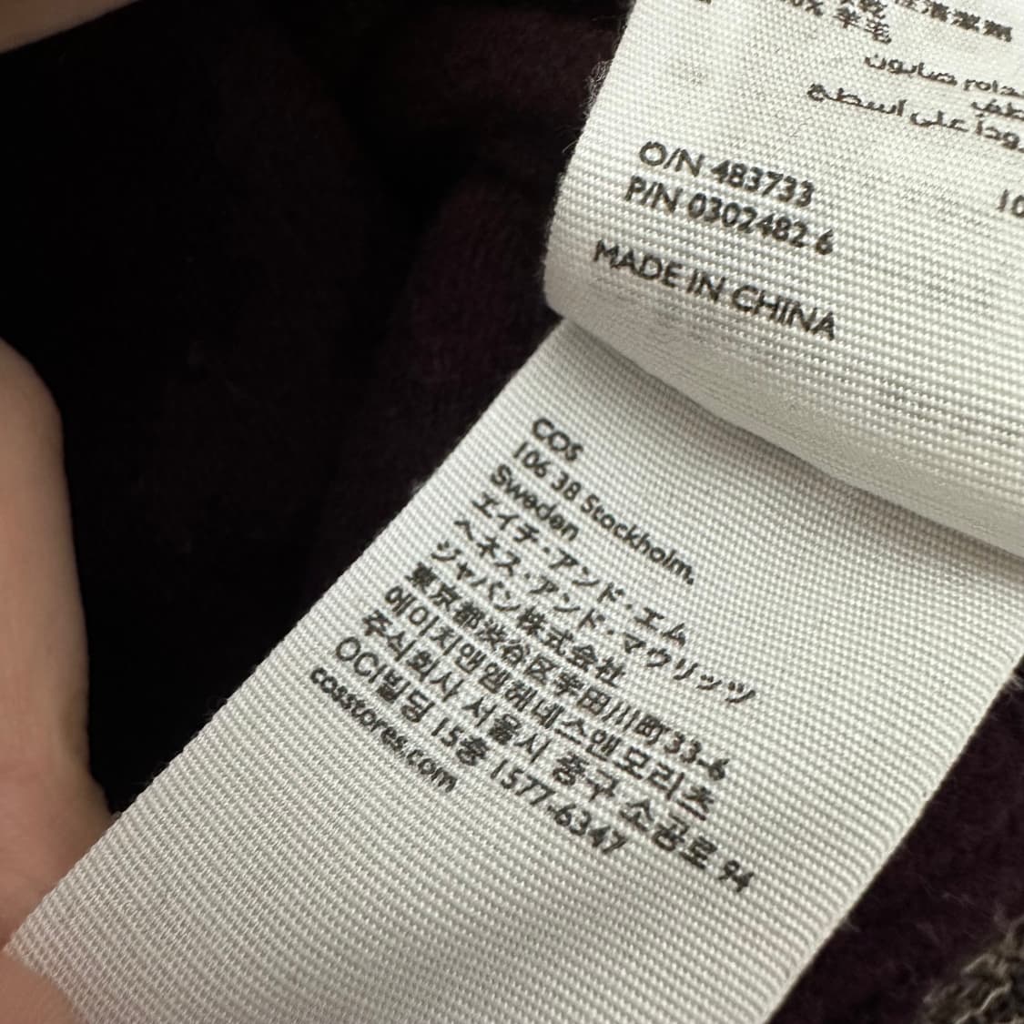 COS 코스 울 니트 집업 L 상품이미지5