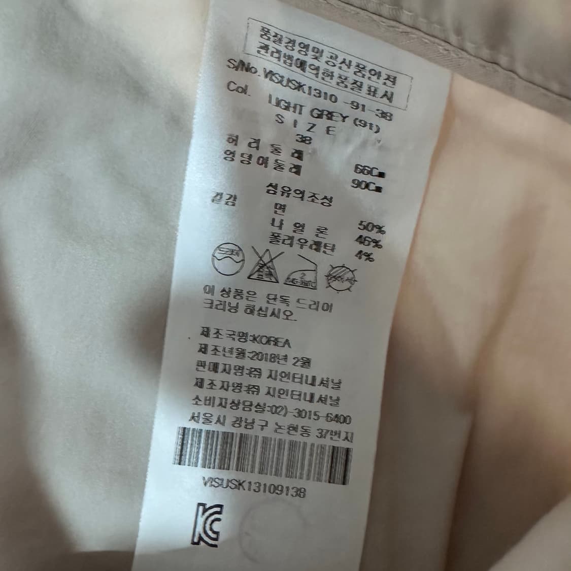 비비안웨스트우드 언발란스 스커트   상품이미지6