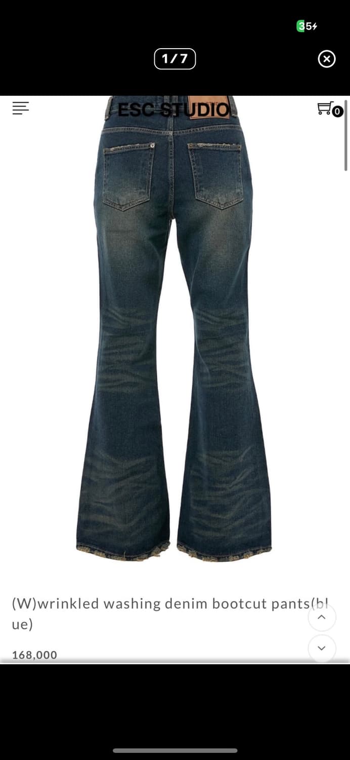 Esc studio wrinkled 데님 부츠컷 플레어 팬츠 상품이미지3