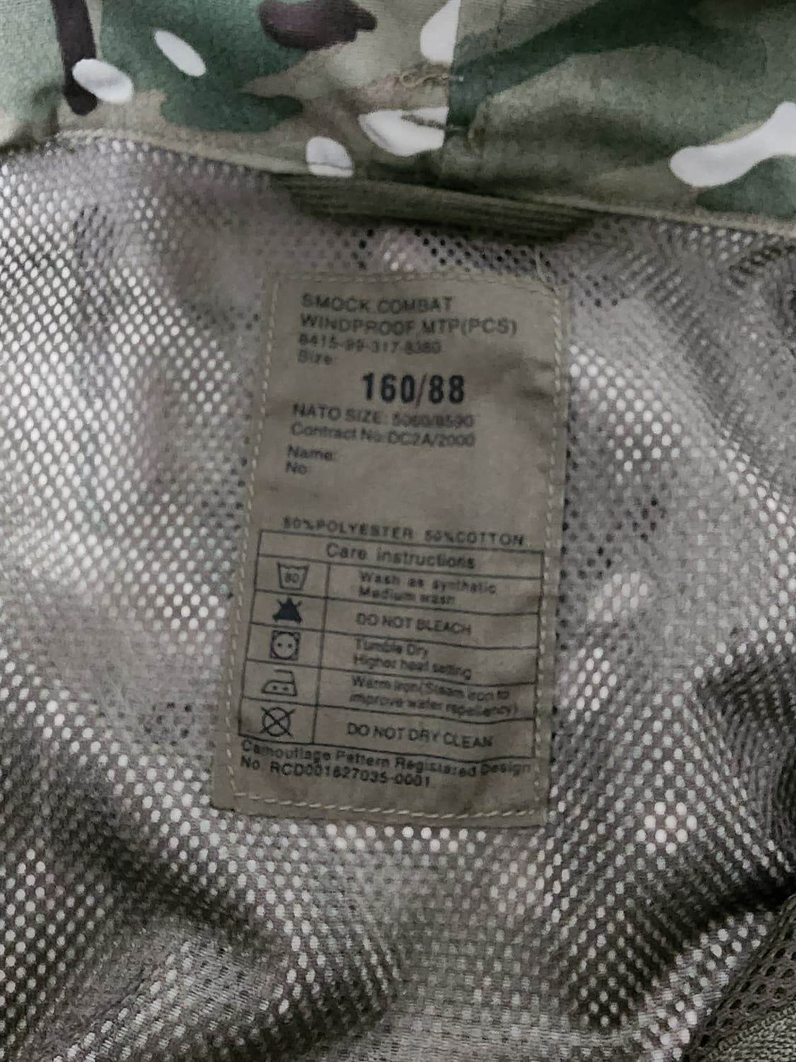 영국군 map 스목 상품이미지5