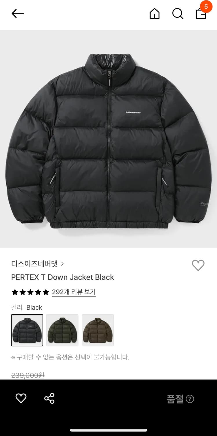 디즈이즈네버댓 숏패딩 L팝니다 상품이미지4