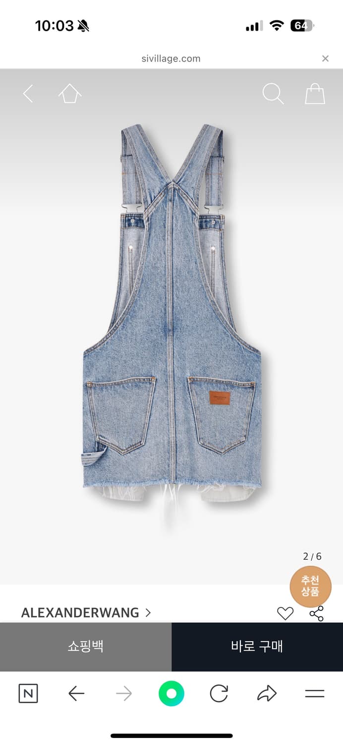 알렉산더왕 멜빵 새상품 상품이미지7