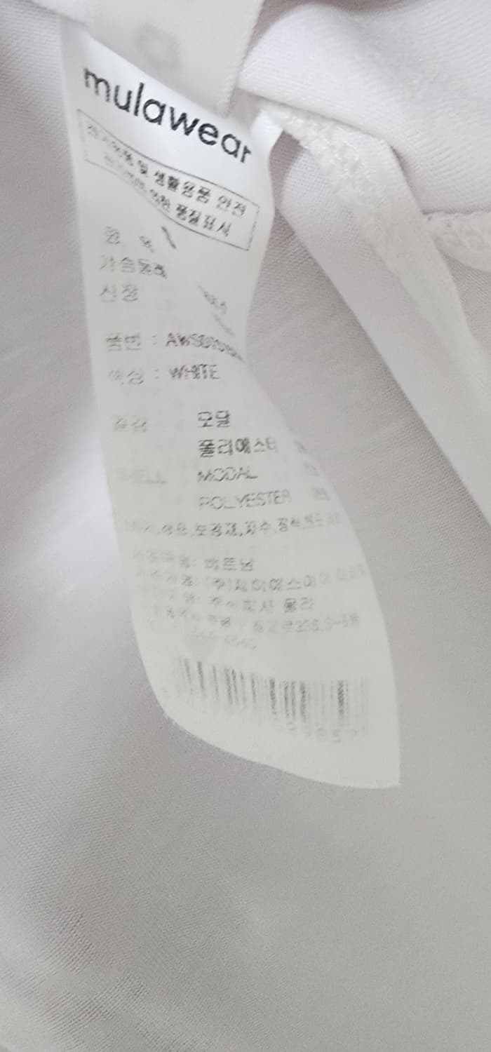 뮬라웨어 모달 브이넥 반팔 티셔츠 (S) 상품이미지5