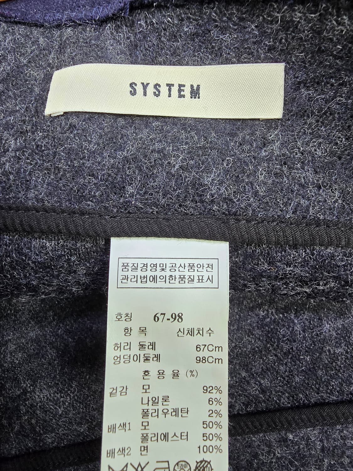 시스템 네이비 랩 스커트 미디 스커트 (1881) 상품이미지4