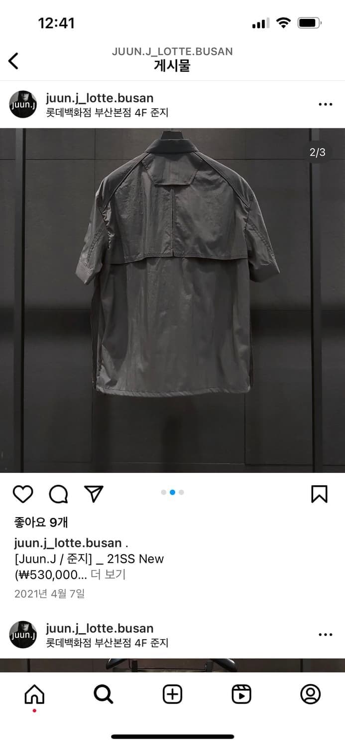 [48/105추천] 준지 21SS 이중 레이어드 나일론 반팔 셔츠 상품이미지3