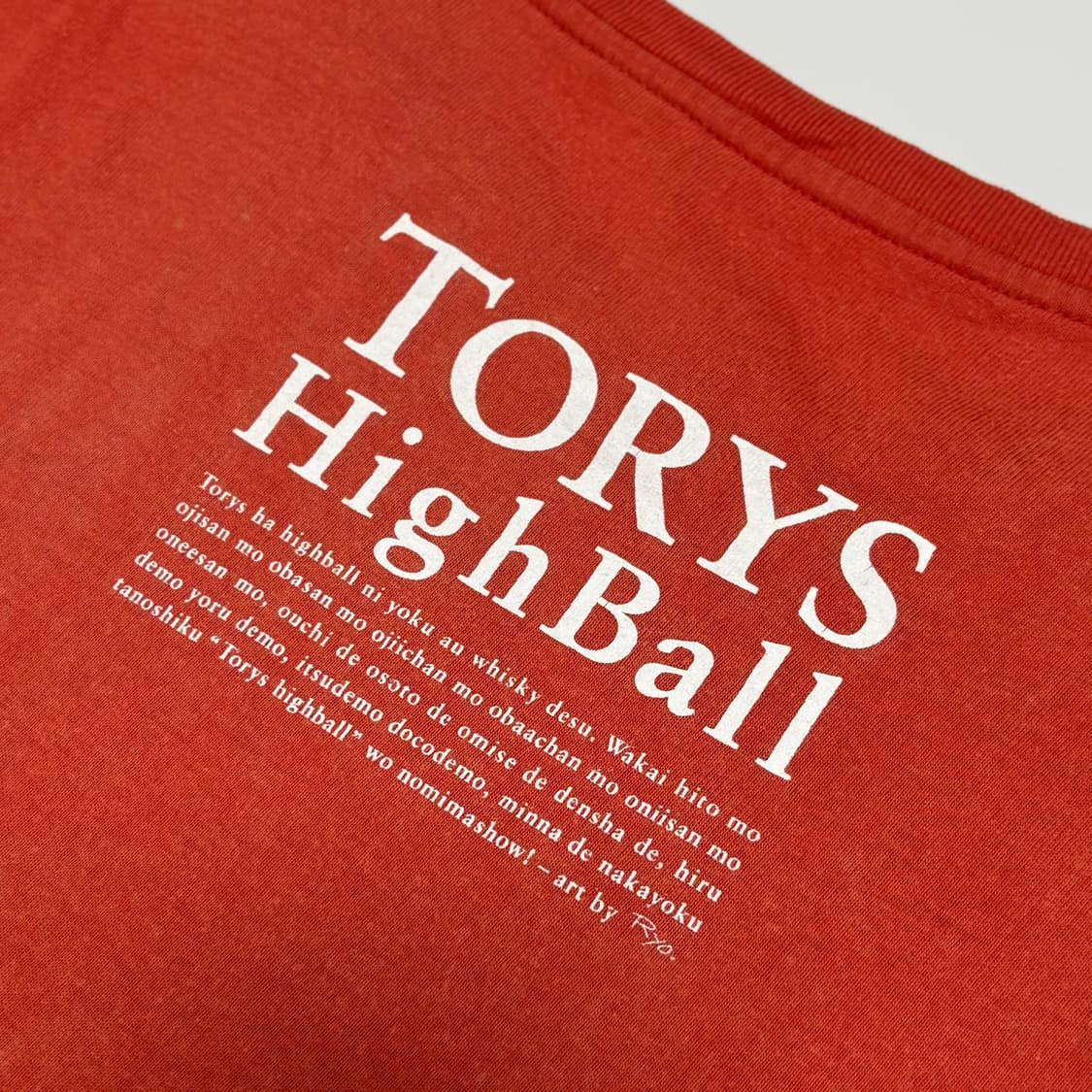 토리스 하이볼(Torys HighBall) 일러스트 티셔츠 상품이미지4