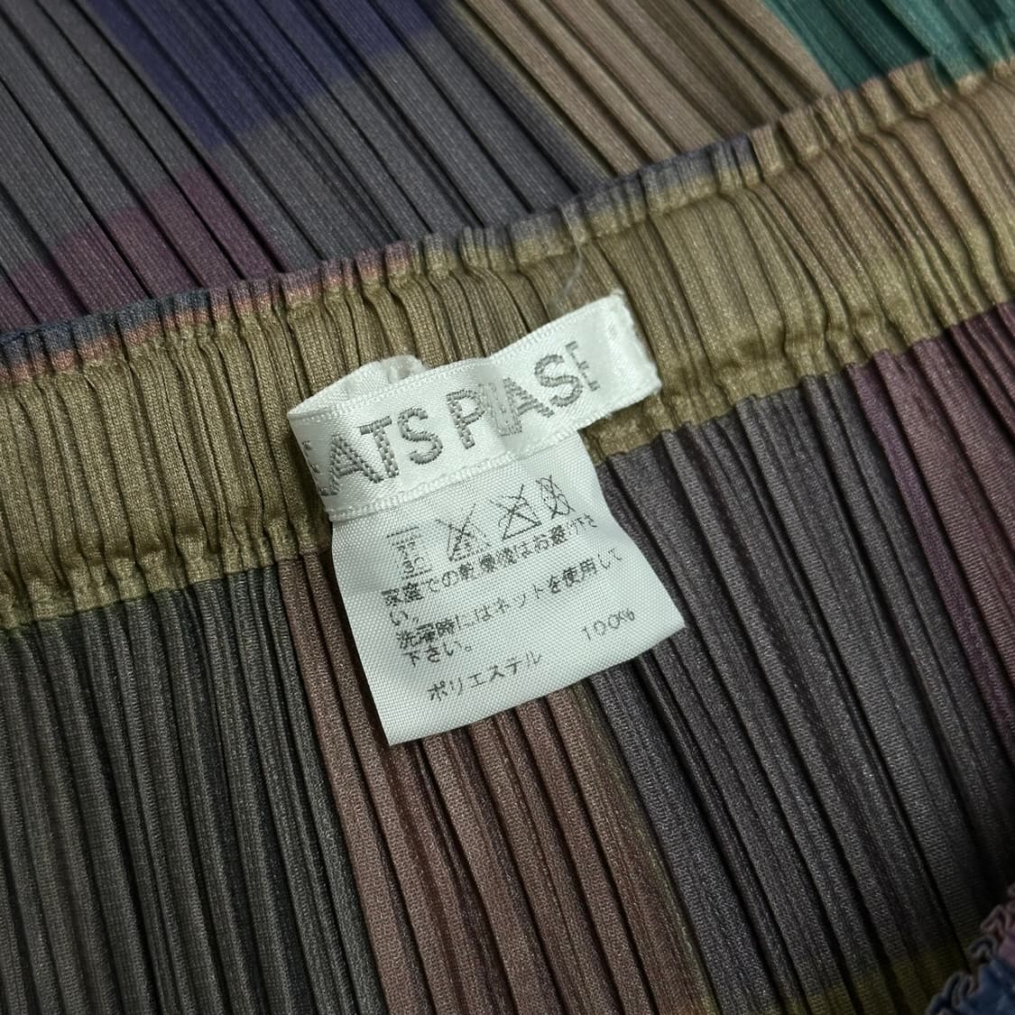 이세이미야케 플리츠플리즈 패턴 디자인 스커트 상품이미지7