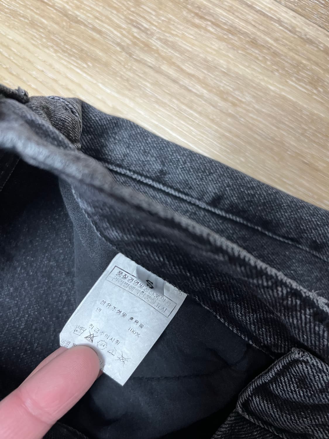 Artic 흑청바지 26 상품이미지6