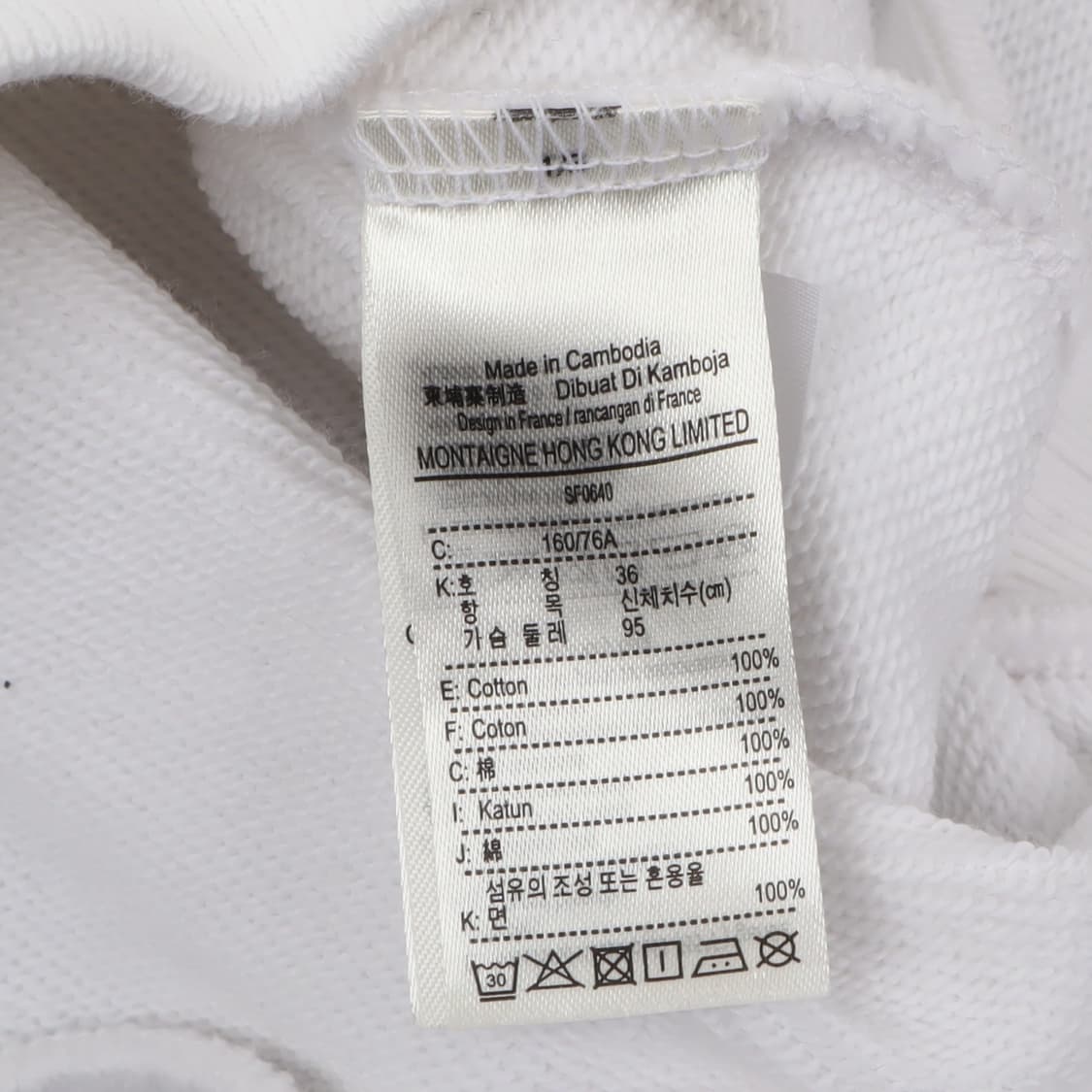 라코스테 우먼스 화이트 빅로고 스웻셔츠 상품이미지9