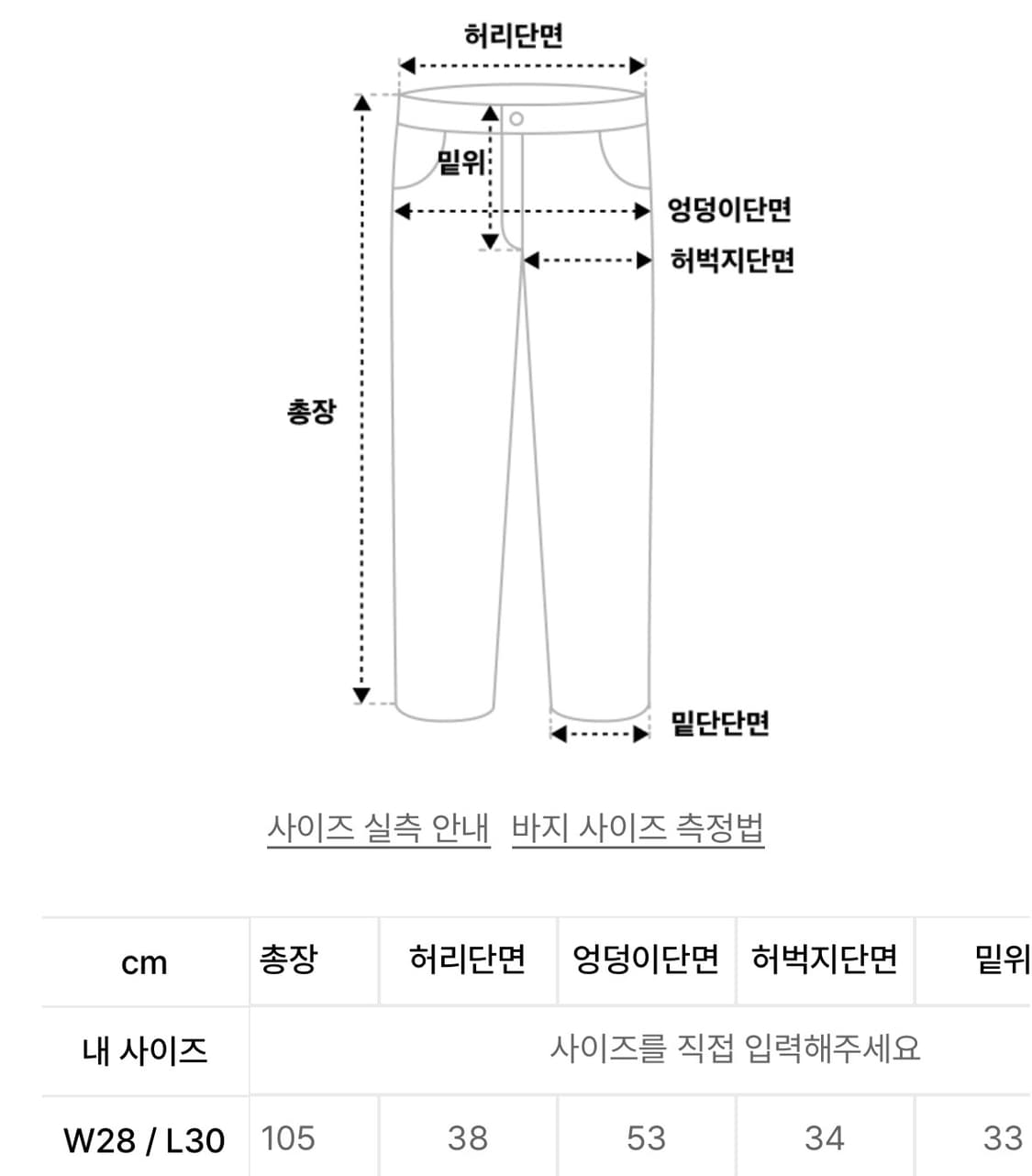 벨리에 트루 와이드 데님팬츠 스모크인디고 상품이미지3