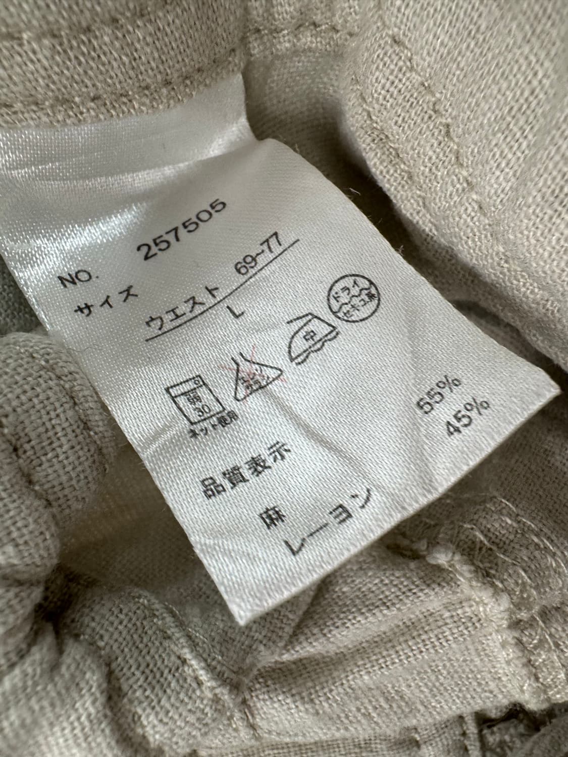 vtg pants 상품이미지4