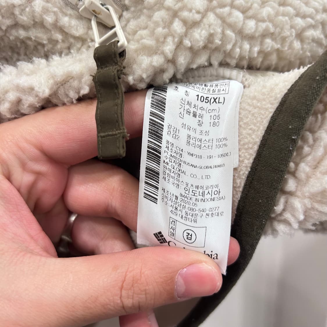 컬럼비아 체스트포켓 오버핏 뽀글이 후드 플리스 상품이미지4