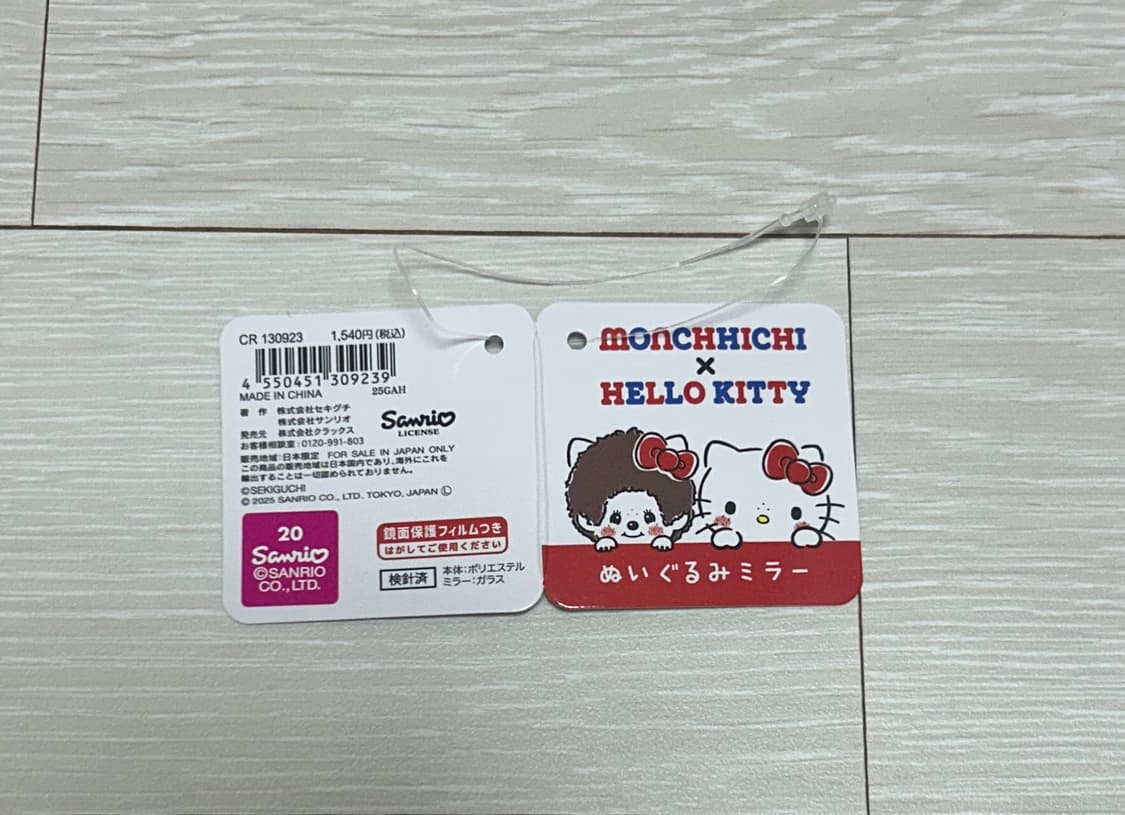 몬치치X키티 콜라보 거울 키링 + 몬치치짱 피규어 키링 일괄 상품이미지3