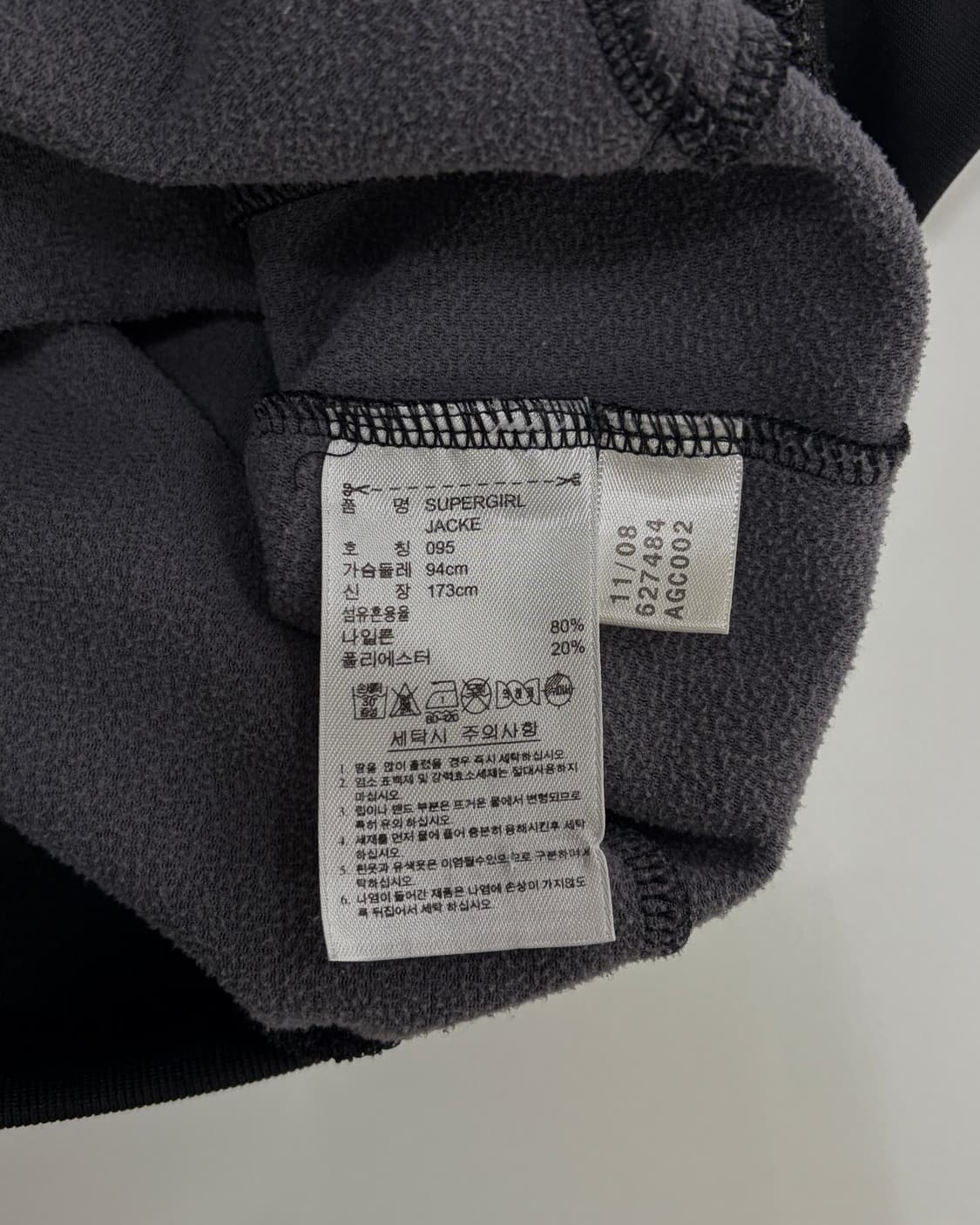 [M]아디다스 트레포일 슈퍼걸 트랙탑 져지 상품이미지7