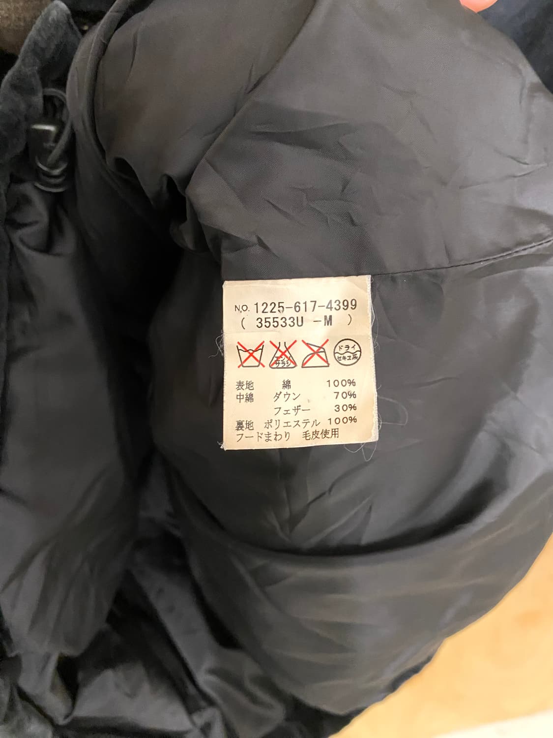 UNITED ARROWS velvet down padding 벨벳 패딩 상품이미지7