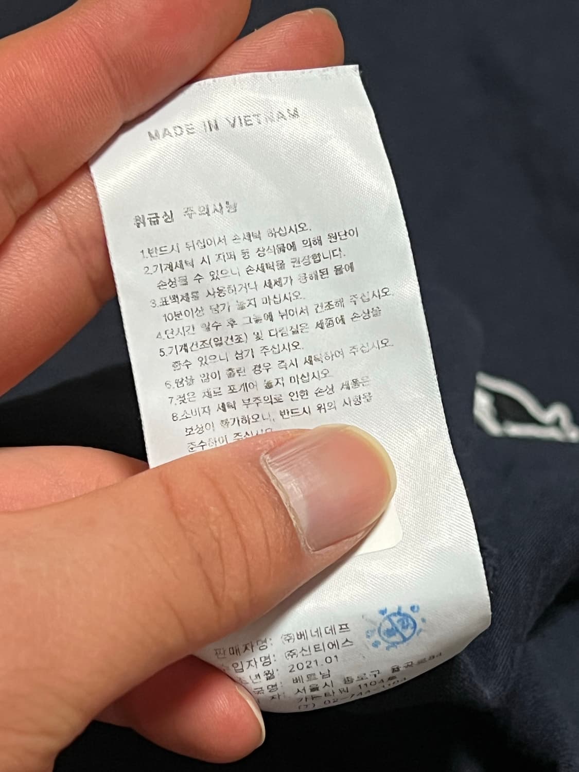 네이더스 반팔티셔츠 상품이미지5
