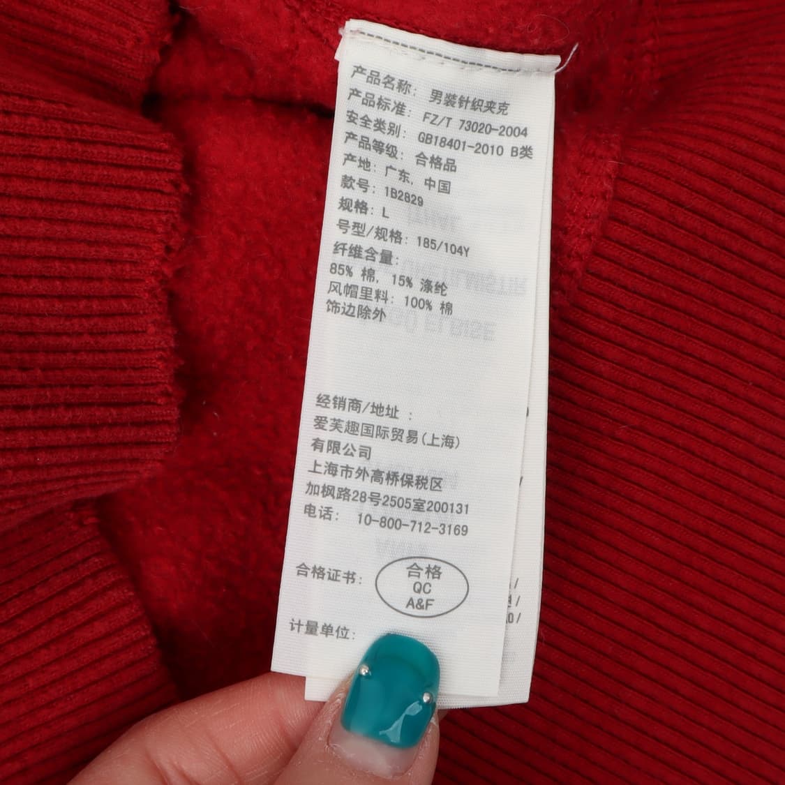 아베크롬비 레드 코튼 헤비 후드집업 상품이미지9