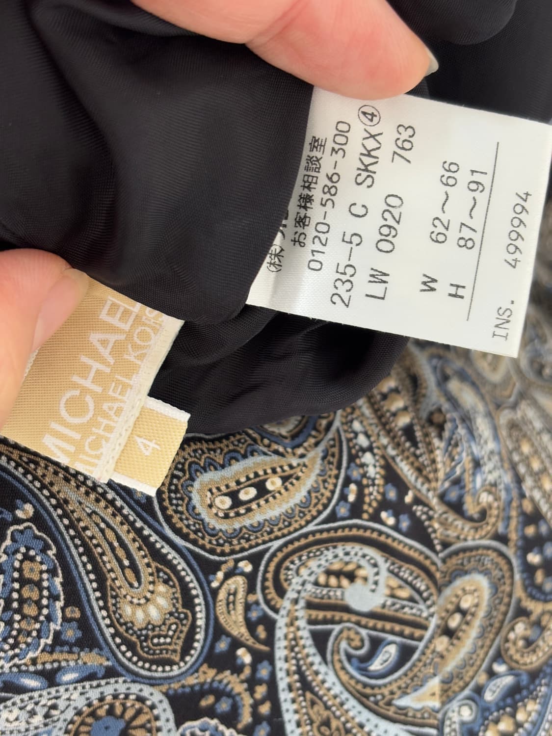 Michael Kors Paisley Silk Skirt 상품이미지3