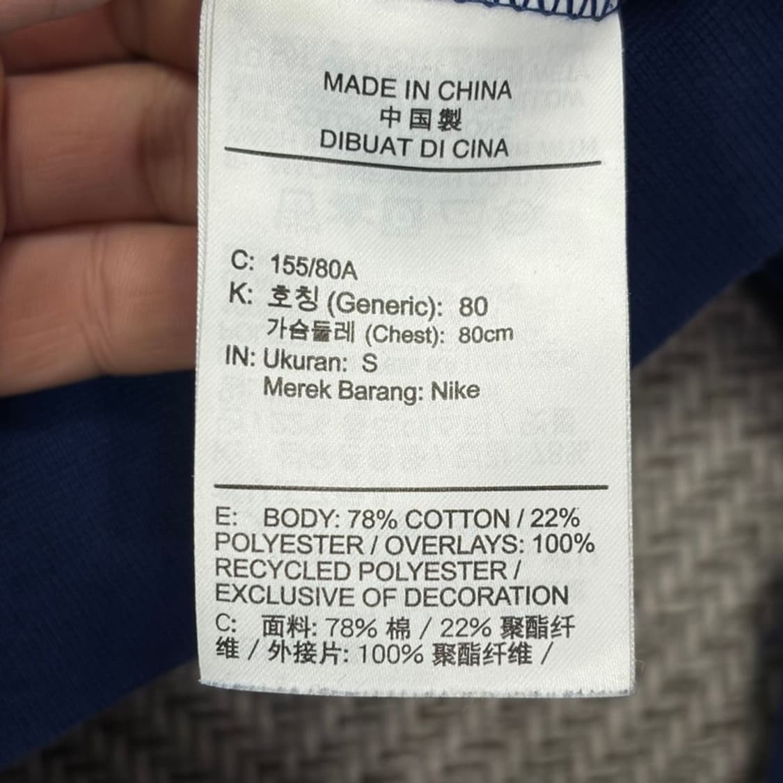 나이키 올드스쿨 맨투맨 v2178 상품이미지7