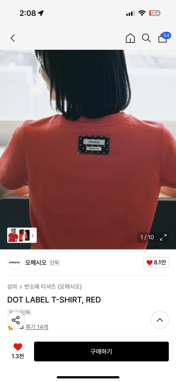 오헤시오 반팔 레드 상품이미지1