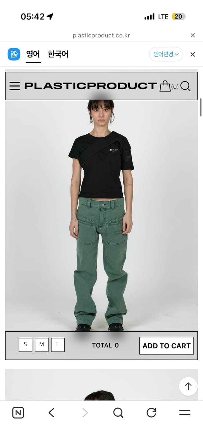 플라스틱프로덕트 에메랄드  POCKET PANTS  상품이미지3