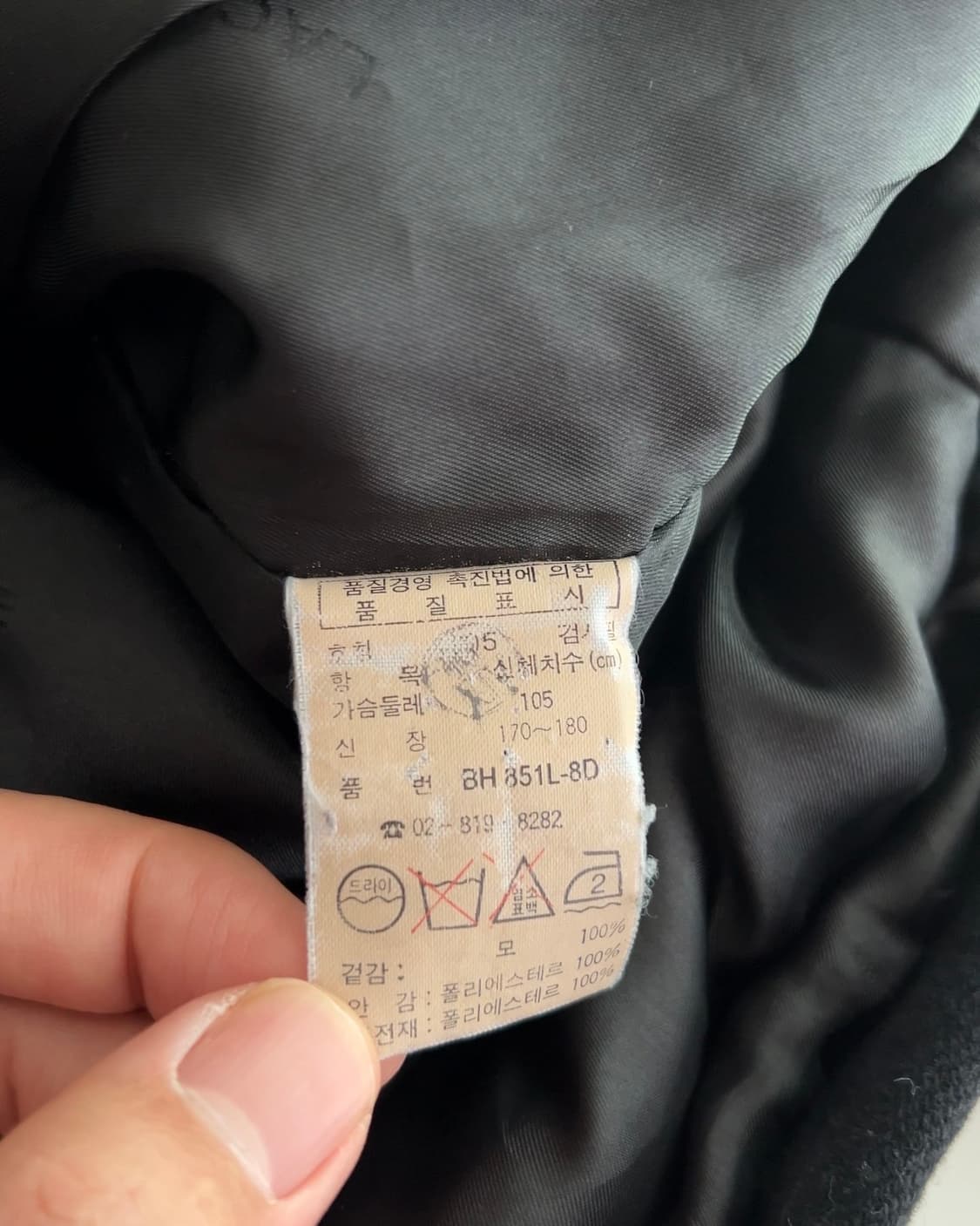 라코스테 모직 반코트  105 상품이미지4