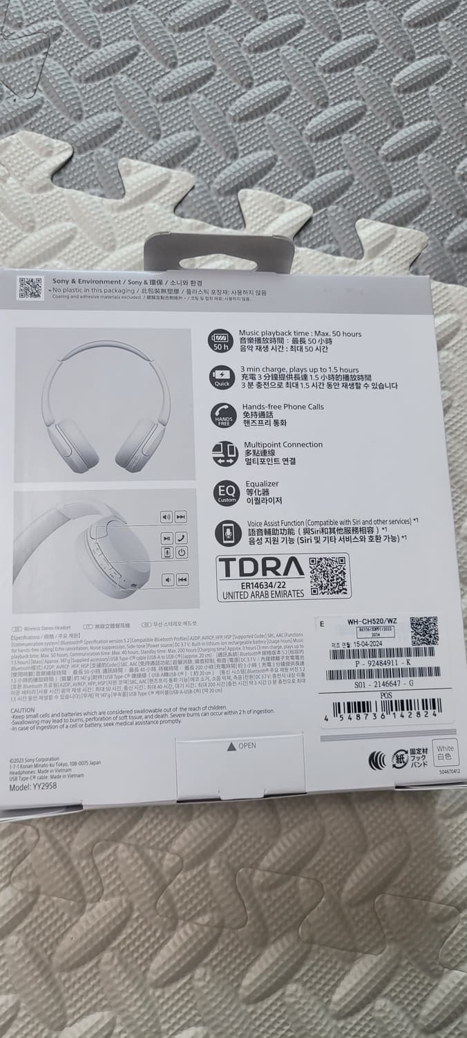 소니 무선 헤드폰 wh-ch520 새제품 상품이미지2