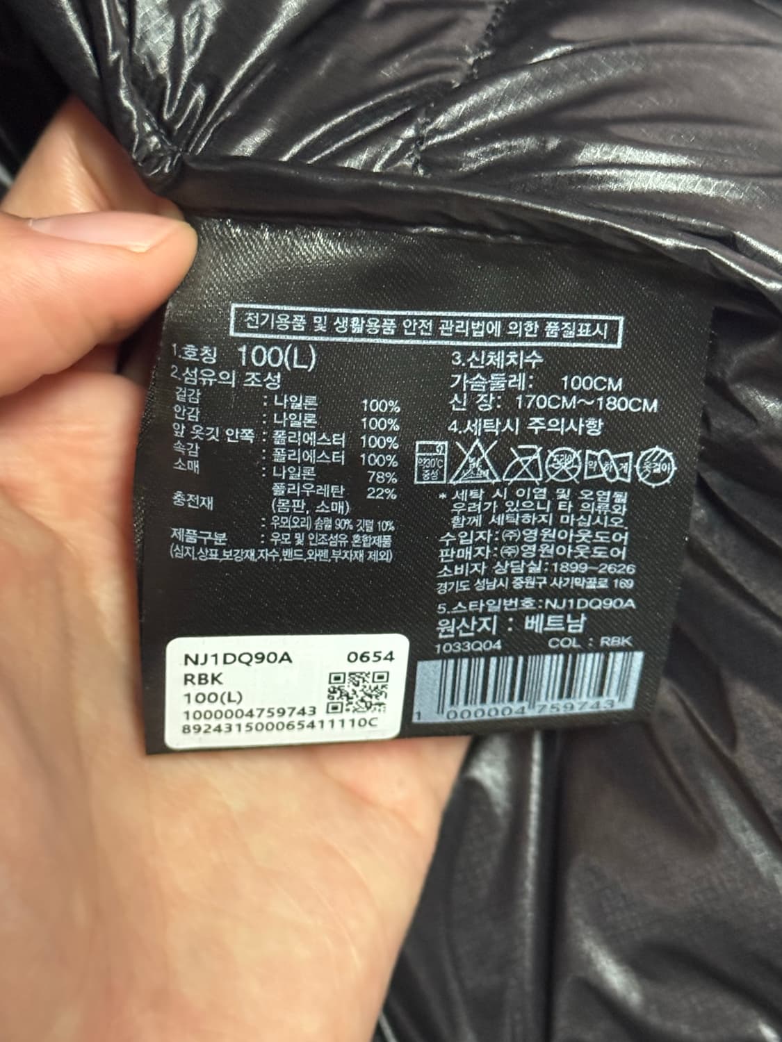 노스페이스 마테호른 리얼블랙 L (100) 상품이미지6