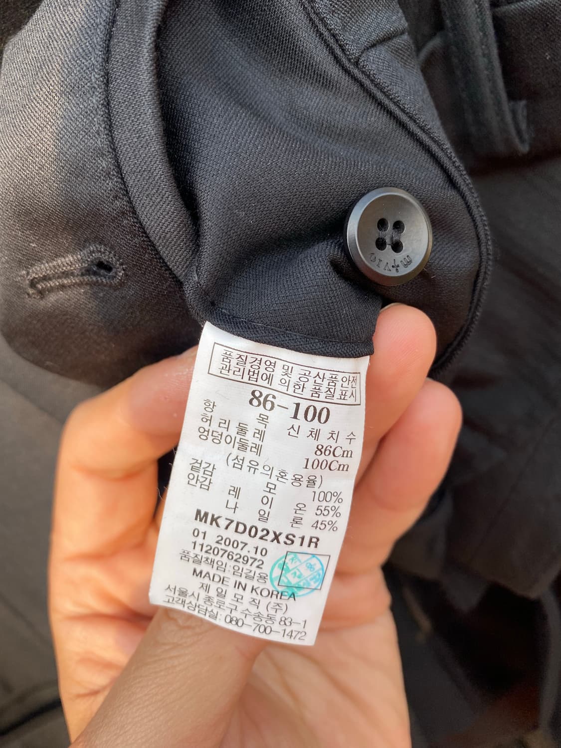 [105]MVIO 정장셋업 상품이미지3