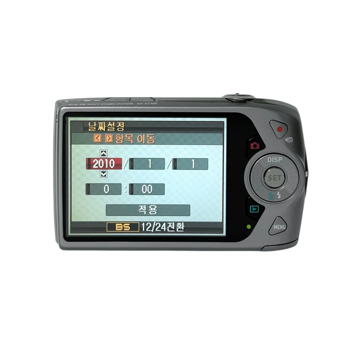 (모카&나연&미연) Casio Exilim 카시오 엑슬림 Z2300 상품이미지7