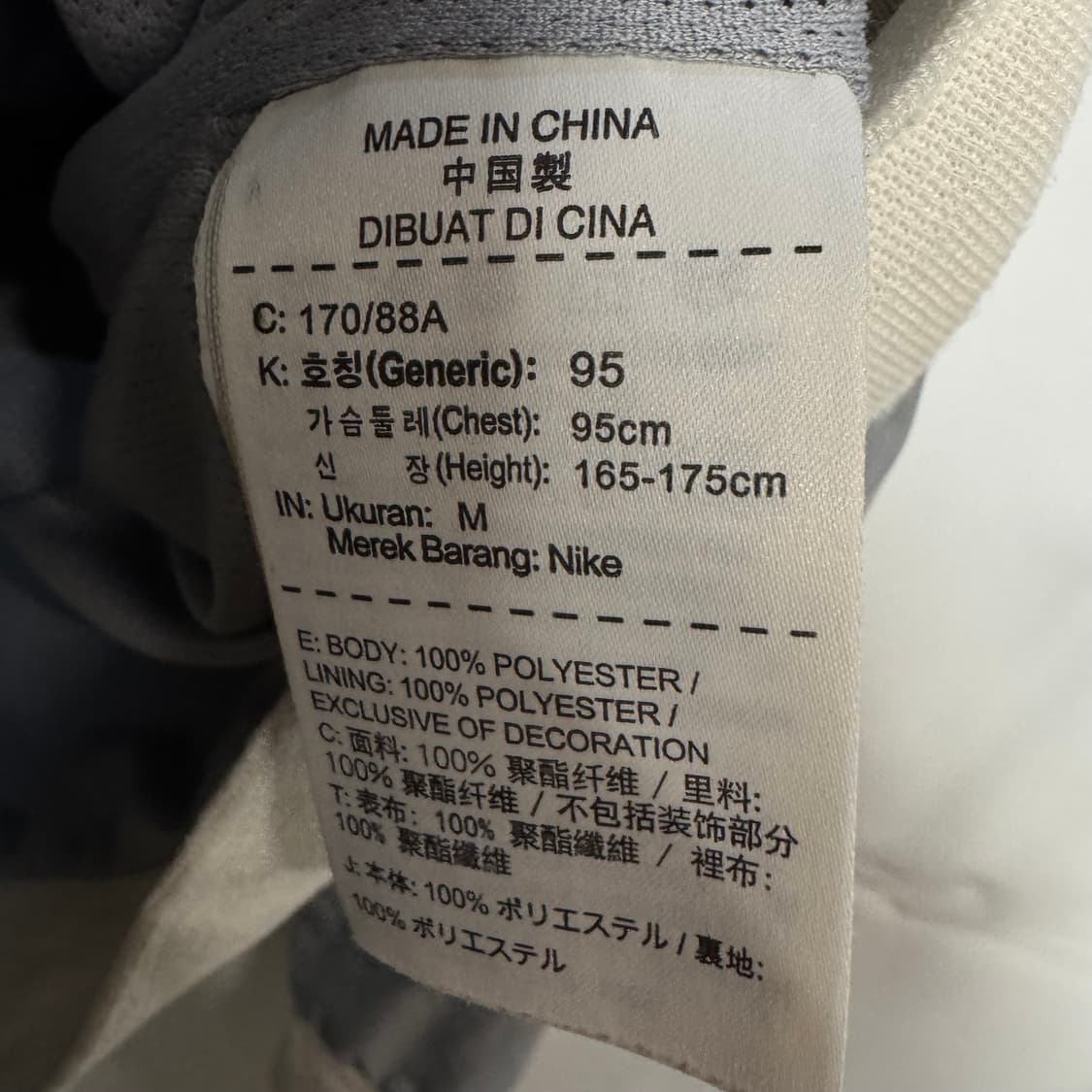 나이키 테크팩 바람막이 자켓 상품이미지7