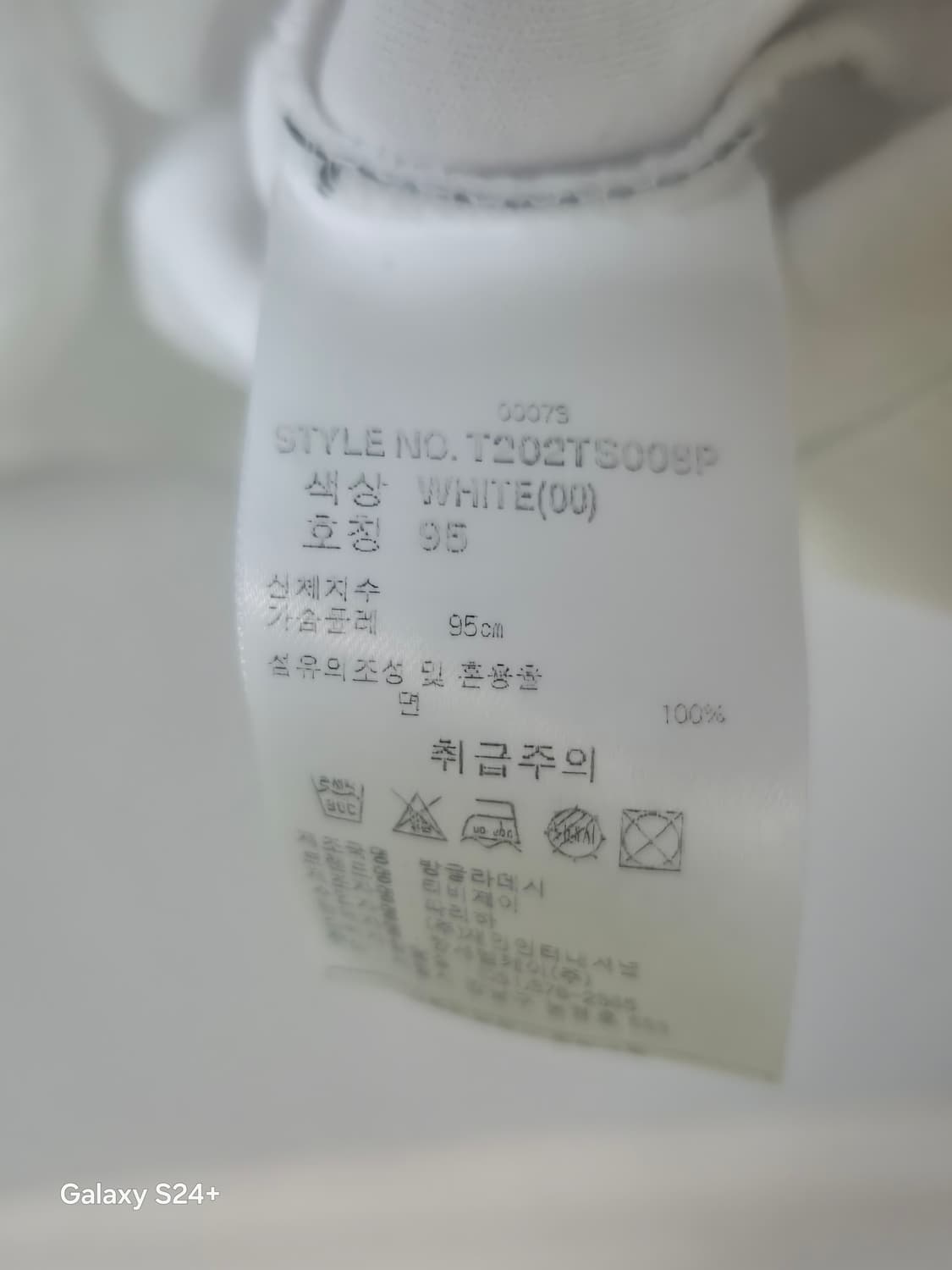 TBJ 그래픽 반팔티 100 (상태최상) 상품이미지5