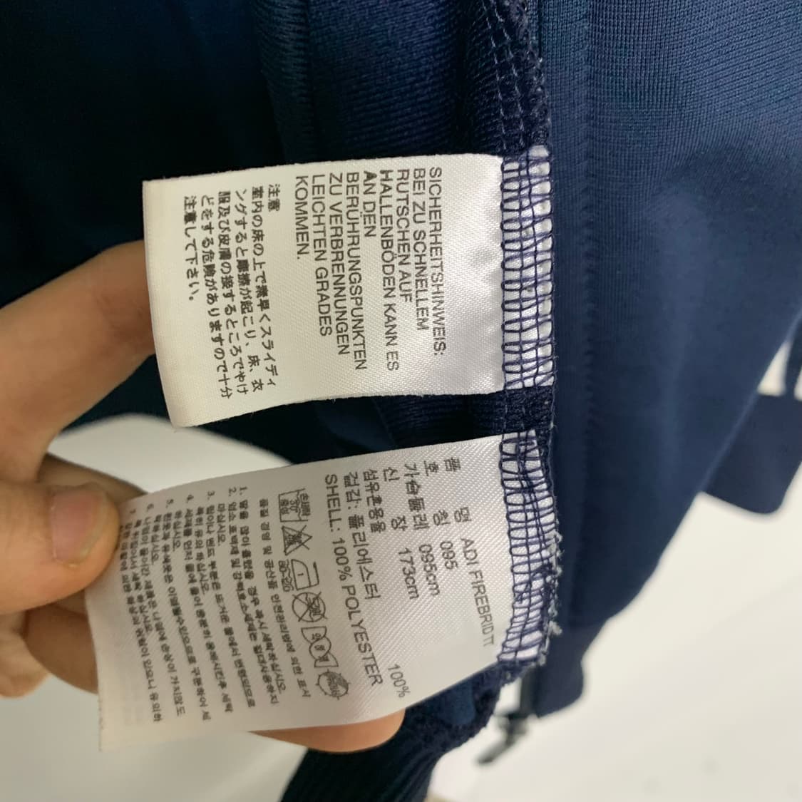 아디다스 파이어버드 져지 집업 네이비 빈티지 95 남녀공용 상품이미지5