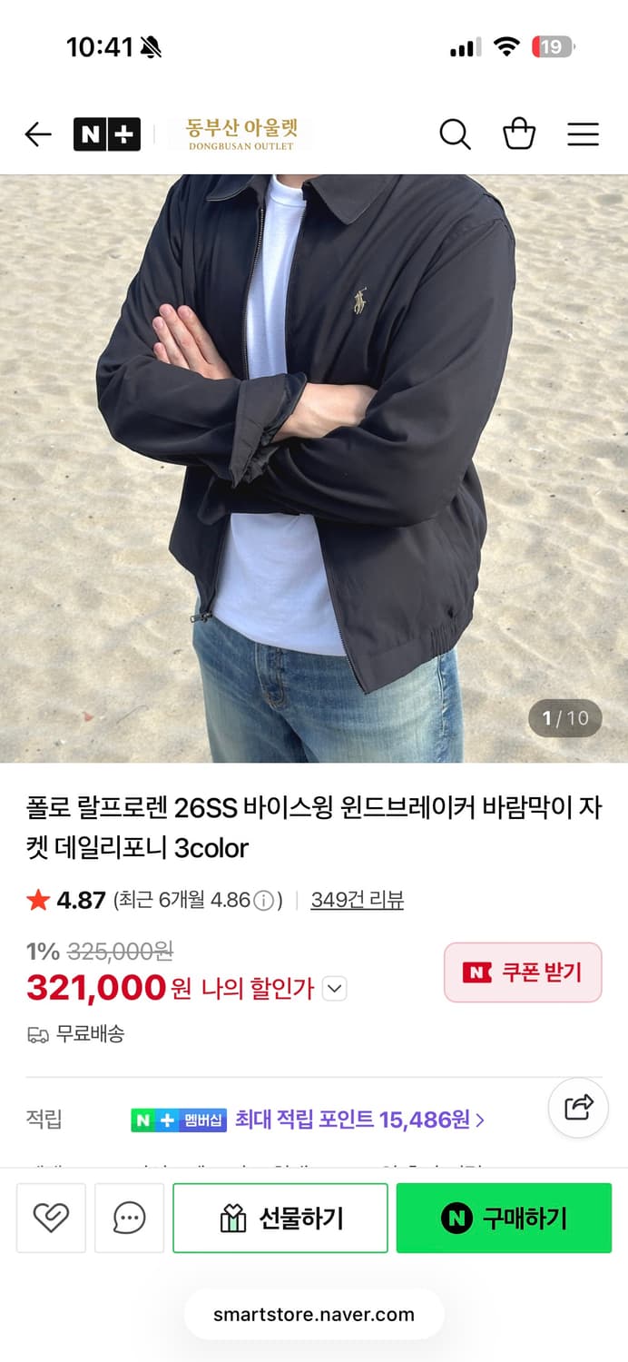폴로 바이스윙 s 상품이미지2