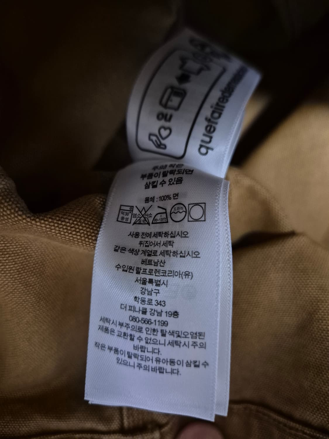 폴로 랄프로렌 컨트리 초어 자켓 L 상품이미지6