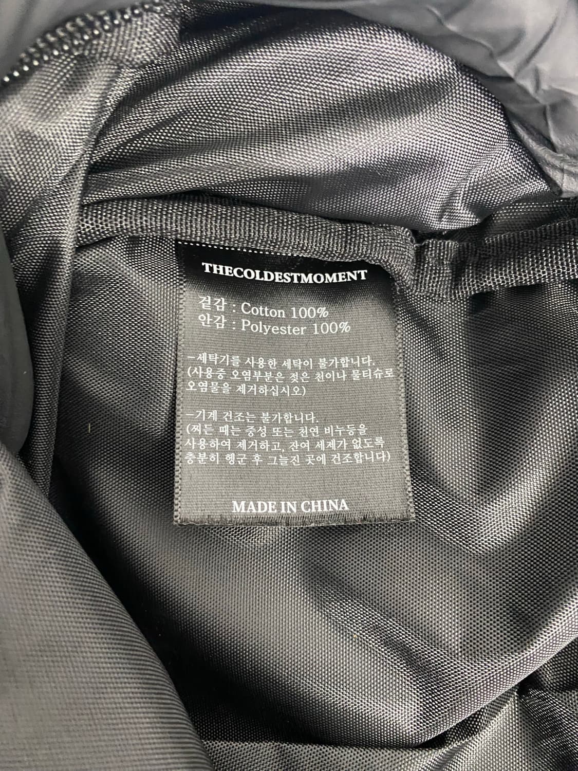 더콜디스트모먼트 TCM 스타피쉬 백팩 <88> 상품이미지5