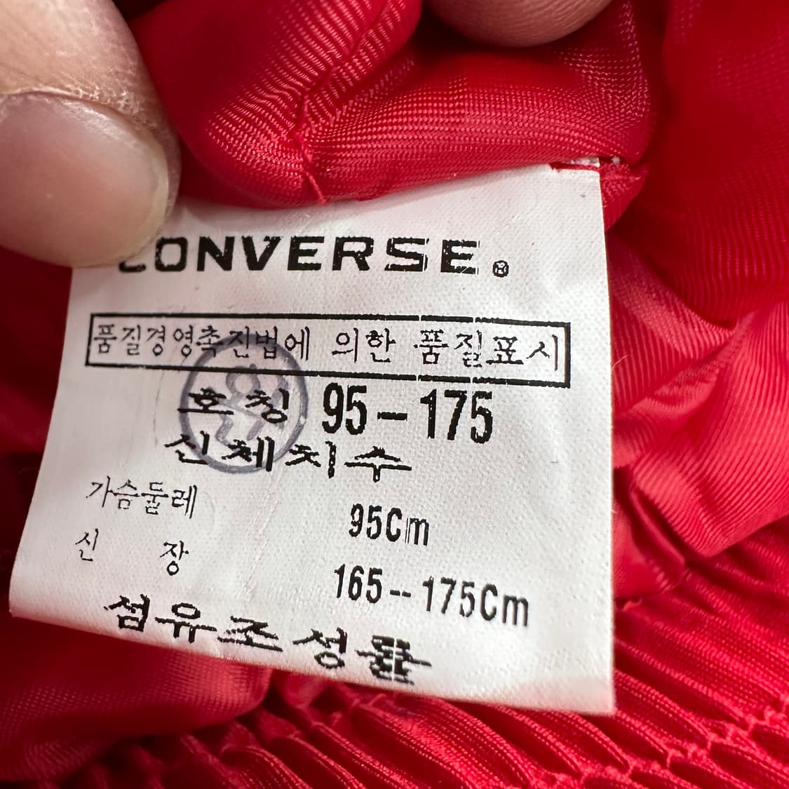 95 컨버스 원스타 남자 올드스쿨 점퍼 상품이미지4